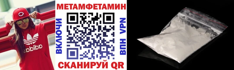 АМФЕТАМИН VHQ  Купить где  Тара 