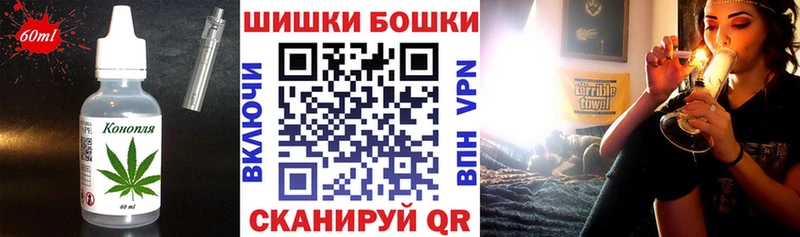 Купить закладки  Тара  Печенье с ТГК конопля 