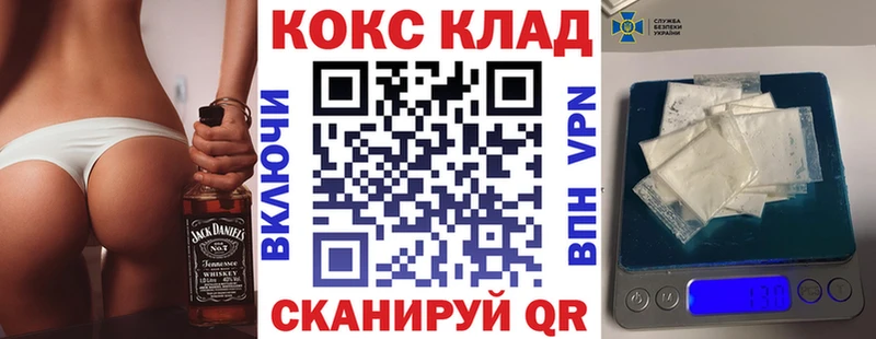 КОКАИН Боливия  Купить  Тара 