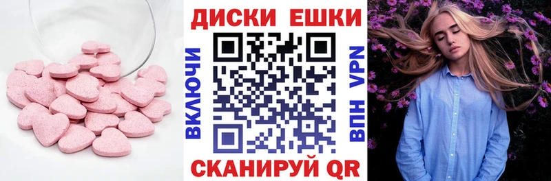 Купить где  Тара  Экстази 250 мг