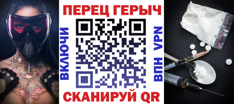 Купить закладки  Тара  ГЕРОИН герыч 