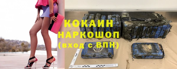 дистиллят марихуана Зерноград