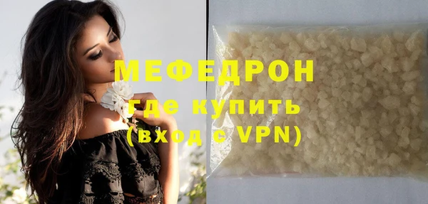 прущий лед Зеленокумск