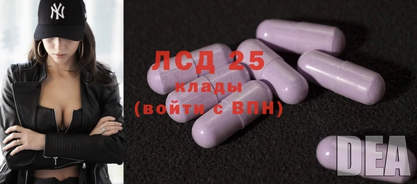 прущий лед Зеленокумск