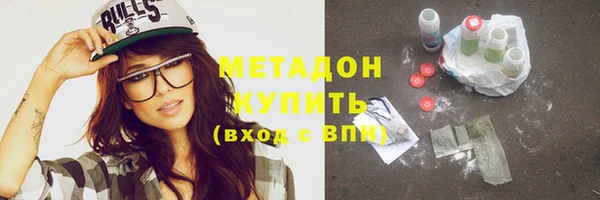 прущий лед Зеленокумск
