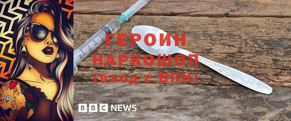 прущий лед Зеленокумск
