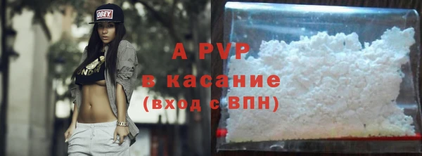 мет Зеленодольск