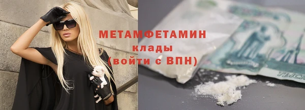 прущий лед Зеленокумск