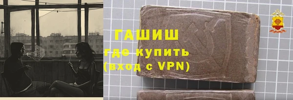 мет Зеленодольск