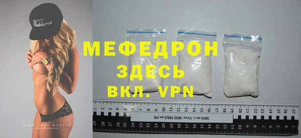 прущий лед Зеленокумск