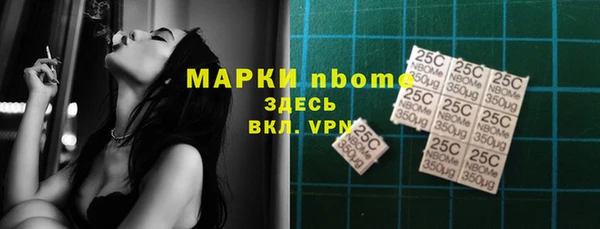 мет Зеленодольск