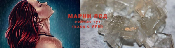 дистиллят марихуана Зерноград