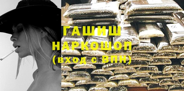 прущий лед Зеленокумск