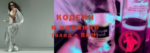 прущий лед Зеленокумск
