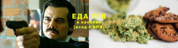 дистиллят марихуана Зерноград