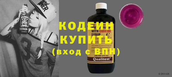 мет Зеленодольск