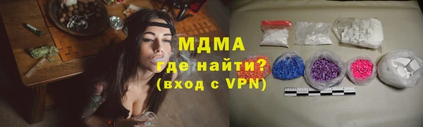 мет Зеленодольск