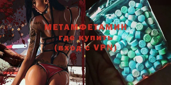 прущий лед Зеленокумск