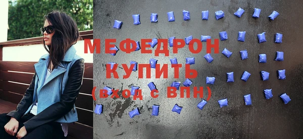 мет Зеленодольск