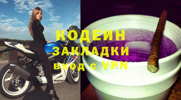 прущий лед Зеленокумск