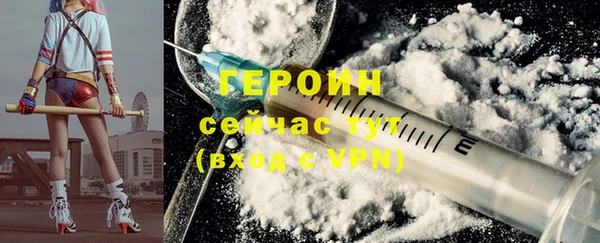прущий лед Зеленокумск