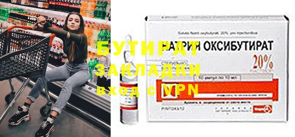 дистиллят марихуана Зерноград