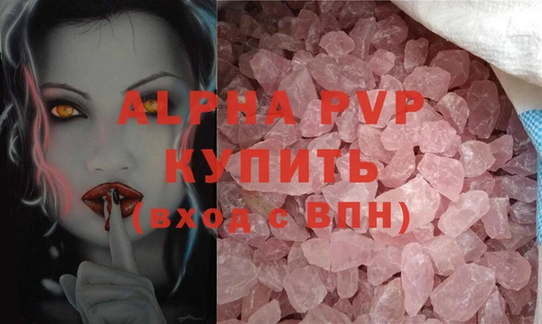 мет Зеленодольск