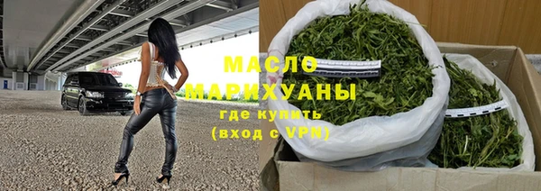 мет Зеленодольск