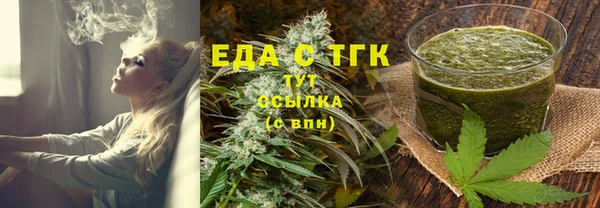 дистиллят марихуана Зерноград