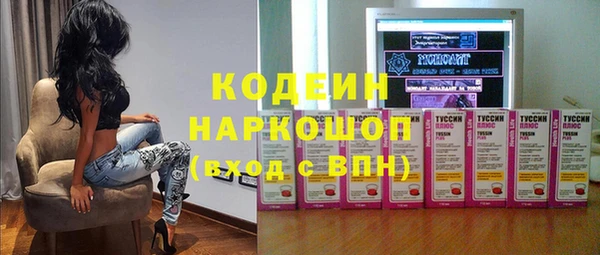 мет Зеленодольск