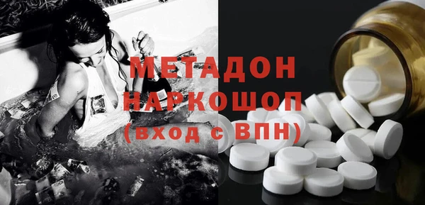 дистиллят марихуана Зерноград