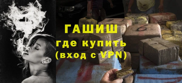 дистиллят марихуана Зерноград