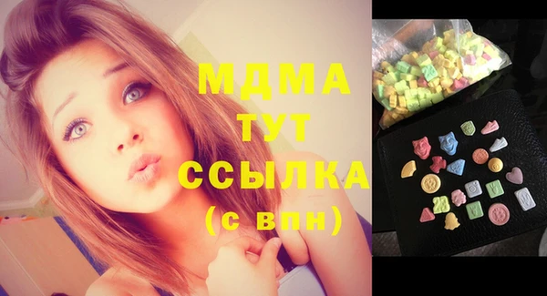 дистиллят марихуана Зерноград