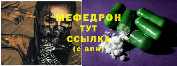 прущий лед Зеленокумск