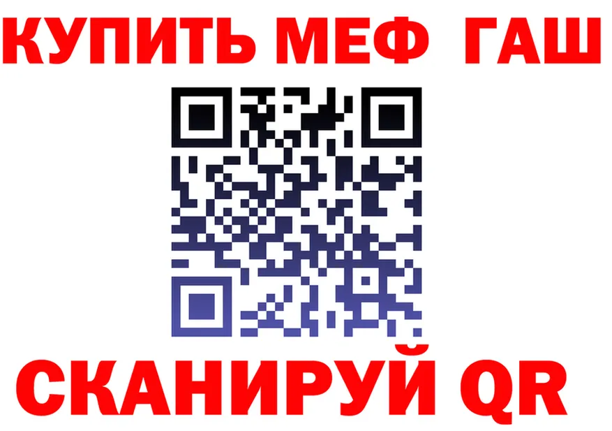 АМФ Розовый tor площадка мега Тара