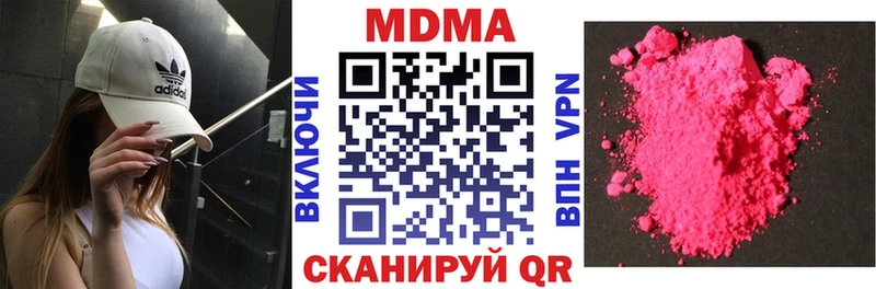 МДМА молли Тара