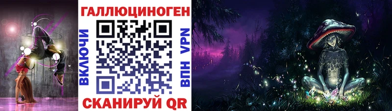 Галлюциногенные грибы Cubensis  Купить закладки  Тара 